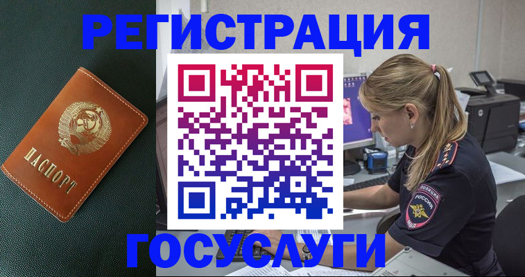 найти адрес прописки в Крыму